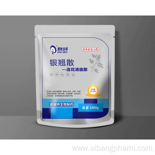 Yinhuang water soluble powder